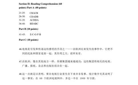 2005年考研英语真题答案_❤️1.1980-2009年考研英语真题及解析(英语一二通用）_02、解析部分_速查版