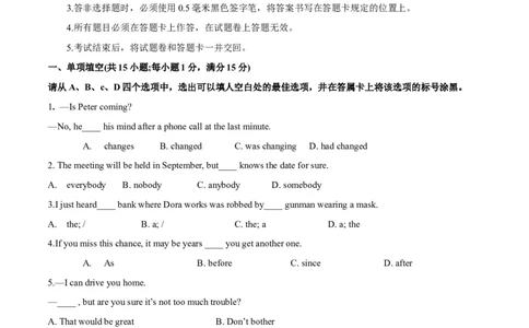 2015年高考英语试卷（重庆）（空白卷）_英语历年高考真题_新&middot;Word版2008-2025&middot;高考英语真题_英语（按试卷类型分类）2008-2025_自主命题卷&middot;英语（2008-2025）_重庆自主命题&middot;英语（2012-2015）