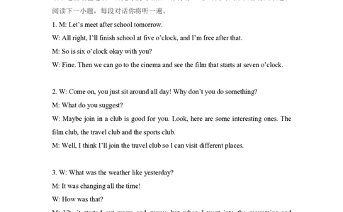 2017年高考英语试卷（北京）（解析卷）_英语历年高考真题_新&middot;PDF版2008-2025&middot;高考英语真题_英语（按试卷类型分类）2008-2025_自主命题卷&middot;英语（2008-2025）_北京自主命题&middot;英语（2008-2025）