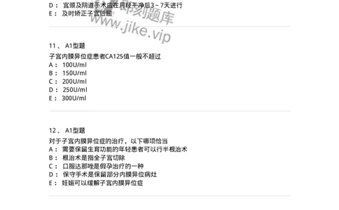 204024-子宫内膜异位症和子宫腺肌病-174750_军队文职(1)_01.军队文职真题-专业课_（全）版本一（历年真题+章节练习+模拟题）_临床医学(军队文职)_预测模拟_纯题目