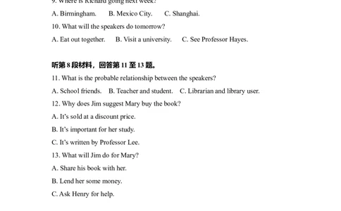 2017年高考英语试卷（新课标Ⅱ卷）（解析卷）_英语历年高考真题_新&middot;Word版2008-2025&middot;高考英语真题_英语（按年份分类）2008-2025_2017&middot;高考英语真题