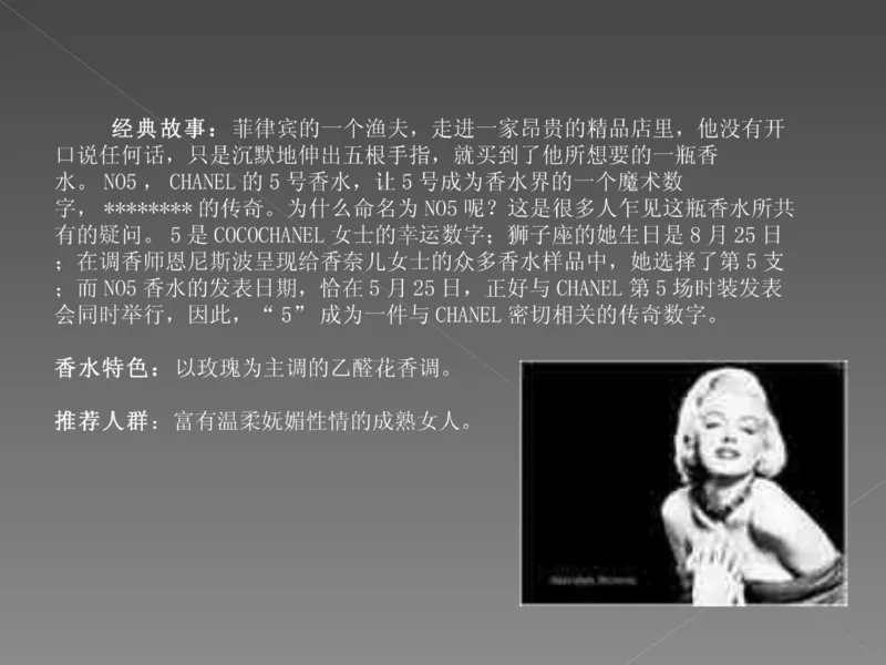 奢侈品培训-合订本(中)_X017-奢侈品鉴定教程最新合集_赠品3奢侈品培训电子书