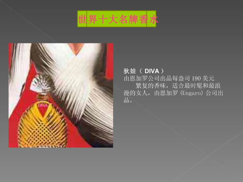 奢侈品培训-合订本(中)_X017-奢侈品鉴定教程最新合集_赠品3奢侈品培训电子书