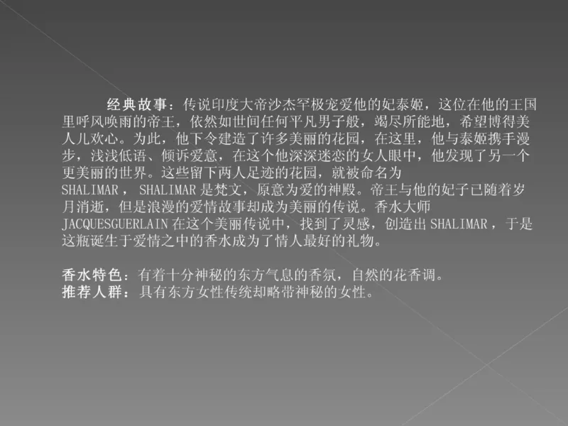 奢侈品培训-合订本(中)_X017-奢侈品鉴定教程最新合集_赠品3奢侈品培训电子书