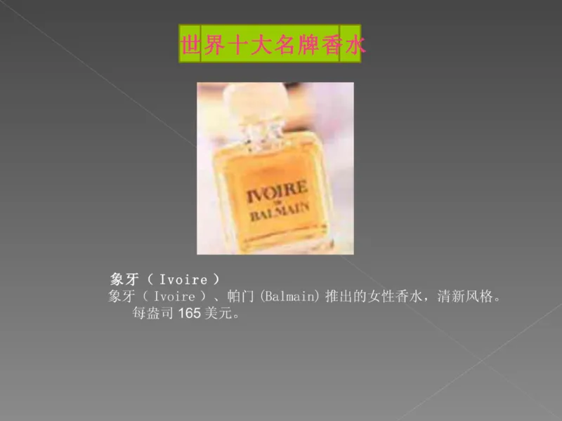 奢侈品培训-合订本(中)_X017-奢侈品鉴定教程最新合集_赠品3奢侈品培训电子书