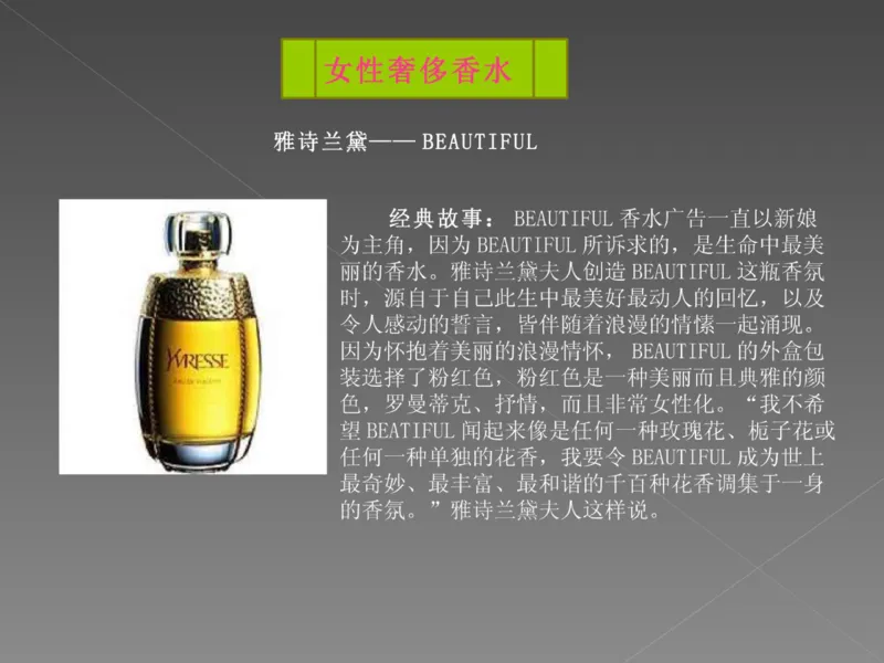 奢侈品培训-合订本(中)_X017-奢侈品鉴定教程最新合集_赠品3奢侈品培训电子书