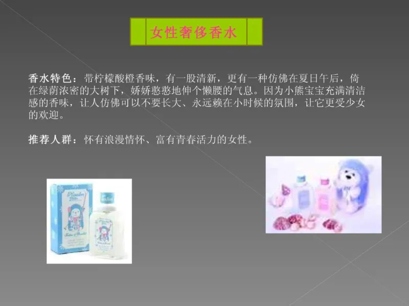 奢侈品培训-合订本(中)_X017-奢侈品鉴定教程最新合集_赠品3奢侈品培训电子书