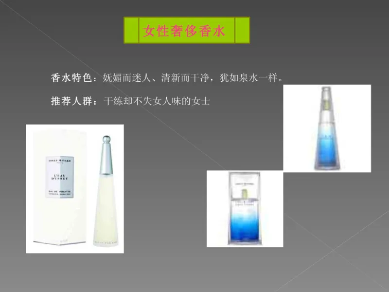 奢侈品培训-合订本(中)_X017-奢侈品鉴定教程最新合集_赠品3奢侈品培训电子书