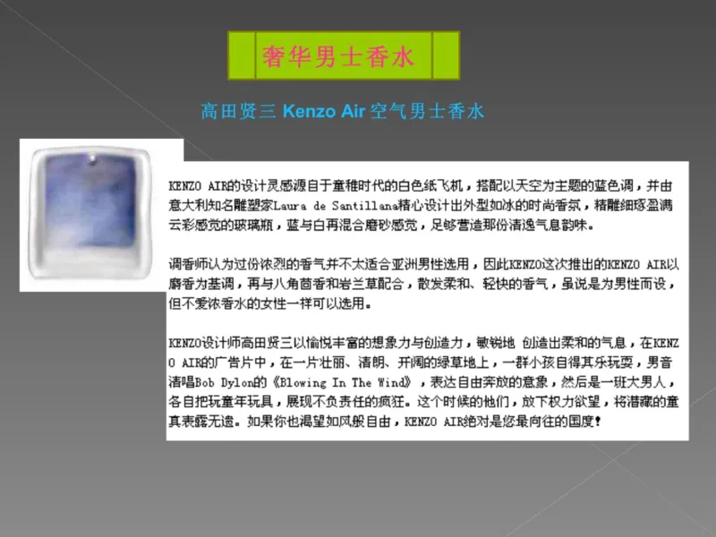 奢侈品培训-合订本(中)_X017-奢侈品鉴定教程最新合集_赠品3奢侈品培训电子书