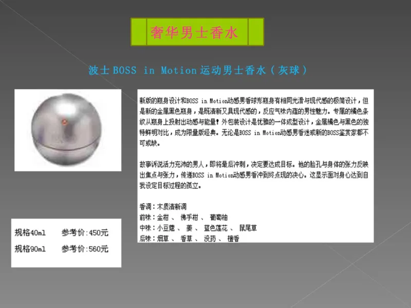 奢侈品培训-合订本(中)_X017-奢侈品鉴定教程最新合集_赠品3奢侈品培训电子书