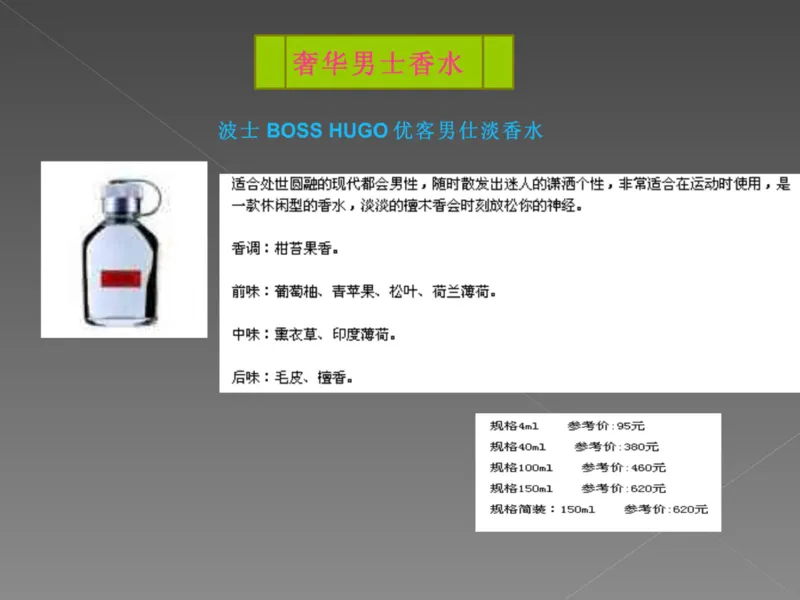 奢侈品培训-合订本(中)_X017-奢侈品鉴定教程最新合集_赠品3奢侈品培训电子书