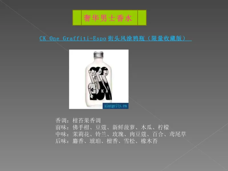 奢侈品培训-合订本(中)_X017-奢侈品鉴定教程最新合集_赠品3奢侈品培训电子书