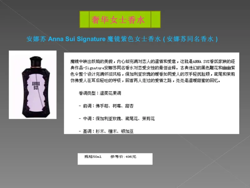 奢侈品培训-合订本(中)_X017-奢侈品鉴定教程最新合集_赠品3奢侈品培训电子书