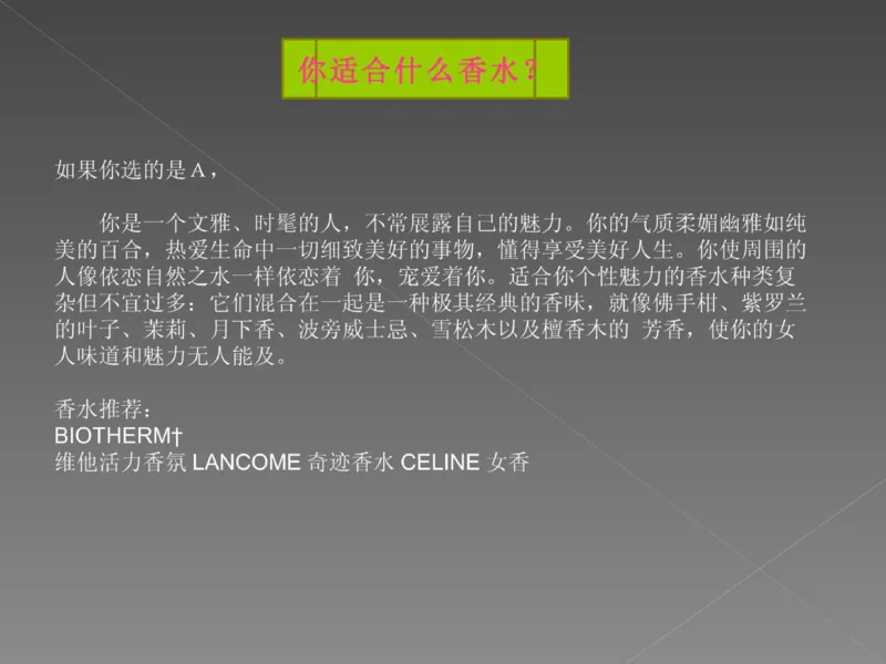 奢侈品培训-合订本(中)_X017-奢侈品鉴定教程最新合集_赠品3奢侈品培训电子书