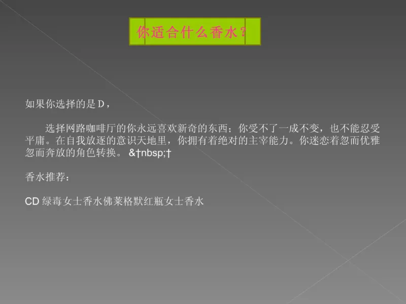 奢侈品培训-合订本(中)_X017-奢侈品鉴定教程最新合集_赠品3奢侈品培训电子书