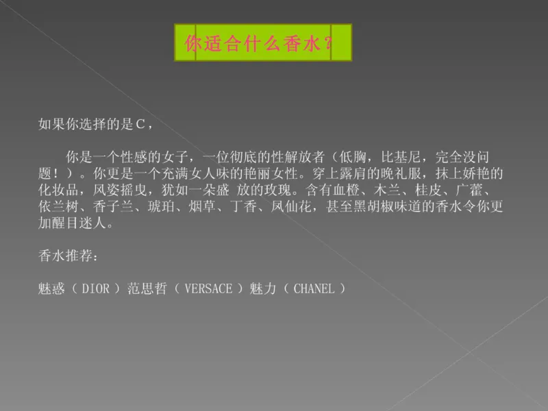 奢侈品培训-合订本(中)_X017-奢侈品鉴定教程最新合集_赠品3奢侈品培训电子书