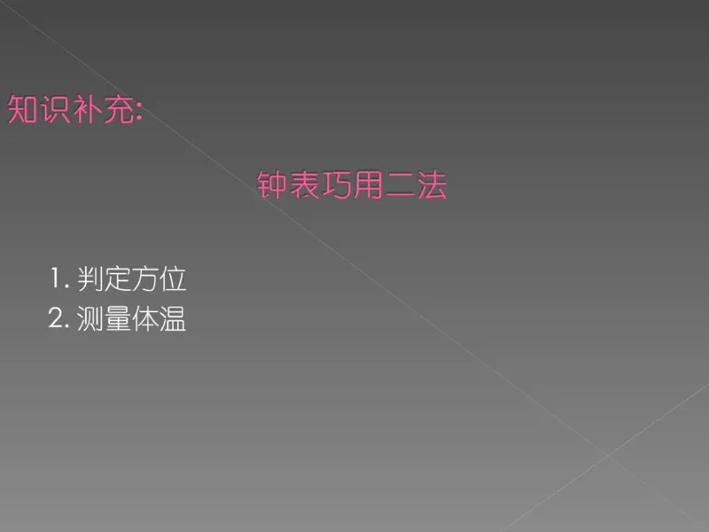 奢侈品培训-合订本(中)_X017-奢侈品鉴定教程最新合集_赠品3奢侈品培训电子书