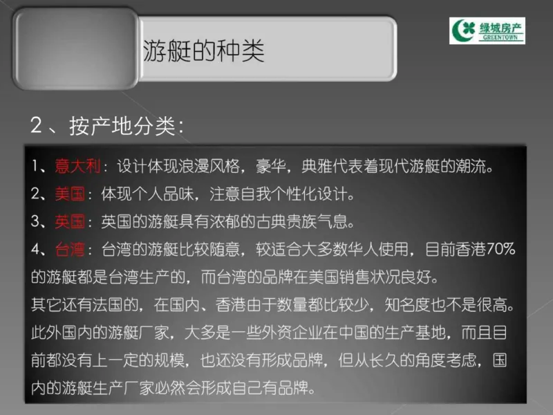 奢侈品培训-合订本(中)_X017-奢侈品鉴定教程最新合集_赠品3奢侈品培训电子书