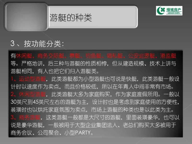 奢侈品培训-合订本(中)_X017-奢侈品鉴定教程最新合集_赠品3奢侈品培训电子书