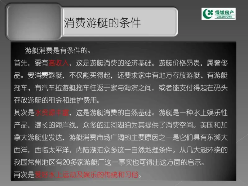 奢侈品培训-合订本(中)_X017-奢侈品鉴定教程最新合集_赠品3奢侈品培训电子书