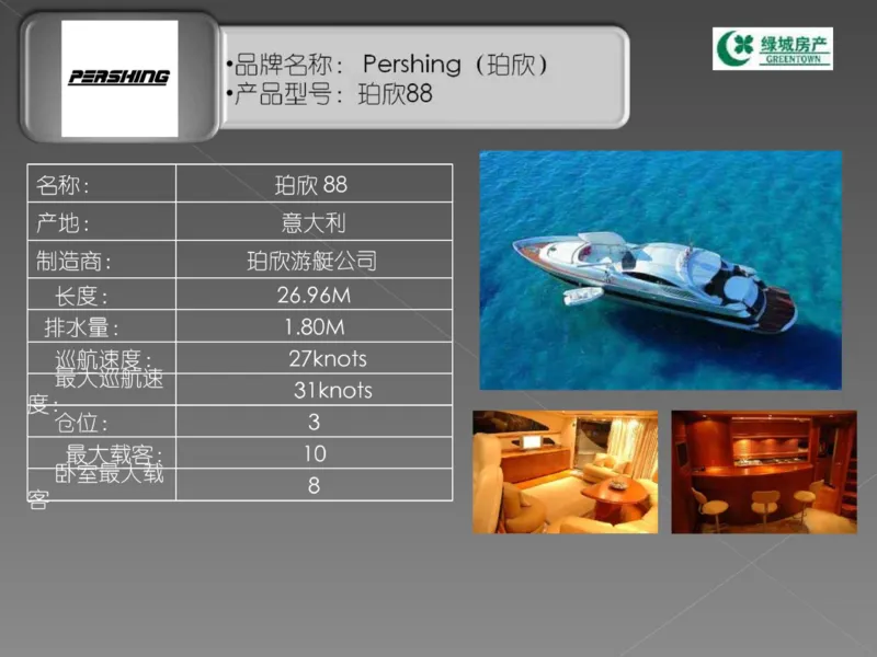 奢侈品培训-合订本(中)_X017-奢侈品鉴定教程最新合集_赠品3奢侈品培训电子书