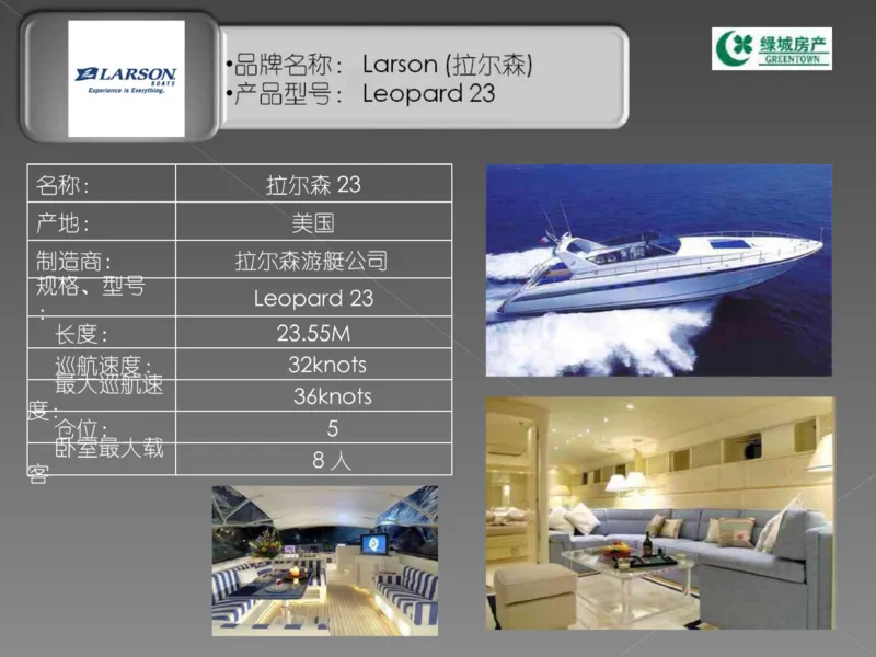 奢侈品培训-合订本(中)_X017-奢侈品鉴定教程最新合集_赠品3奢侈品培训电子书