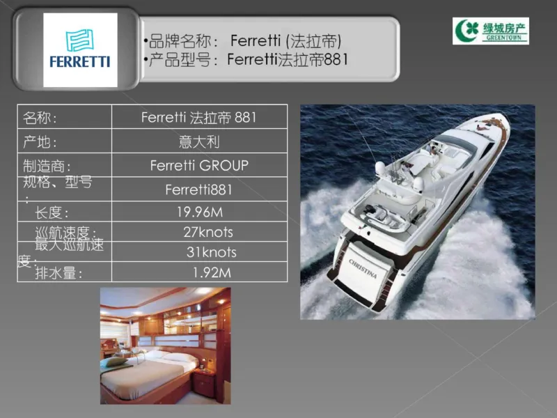 奢侈品培训-合订本(中)_X017-奢侈品鉴定教程最新合集_赠品3奢侈品培训电子书