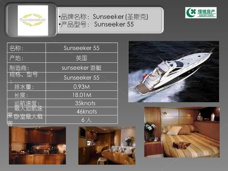 奢侈品培训-合订本(中)_X017-奢侈品鉴定教程最新合集_赠品3奢侈品培训电子书