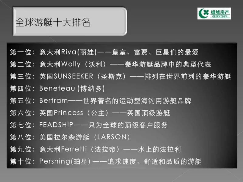 奢侈品培训-合订本(中)_X017-奢侈品鉴定教程最新合集_赠品3奢侈品培训电子书