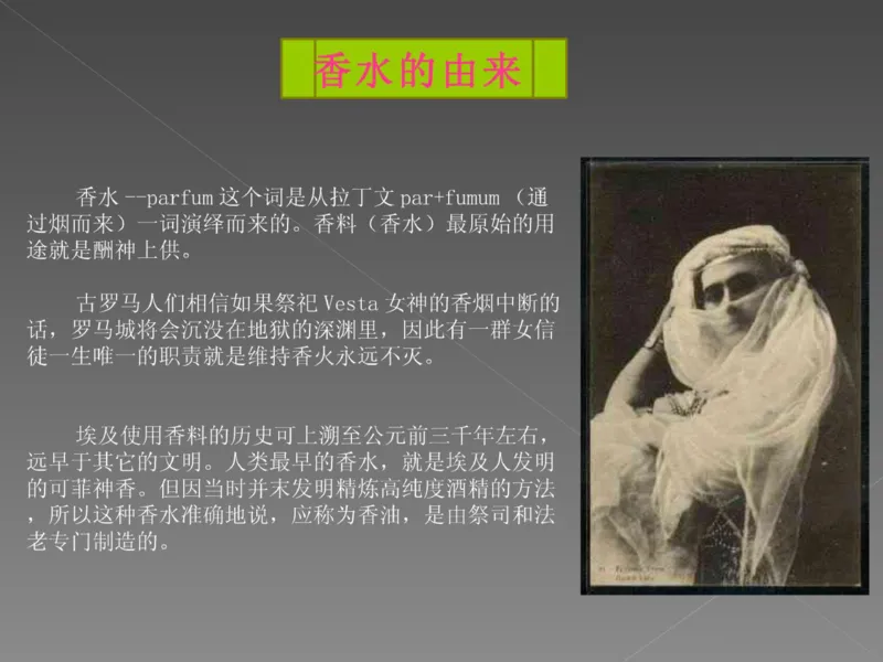 奢侈品培训-合订本(中)_X017-奢侈品鉴定教程最新合集_赠品3奢侈品培训电子书