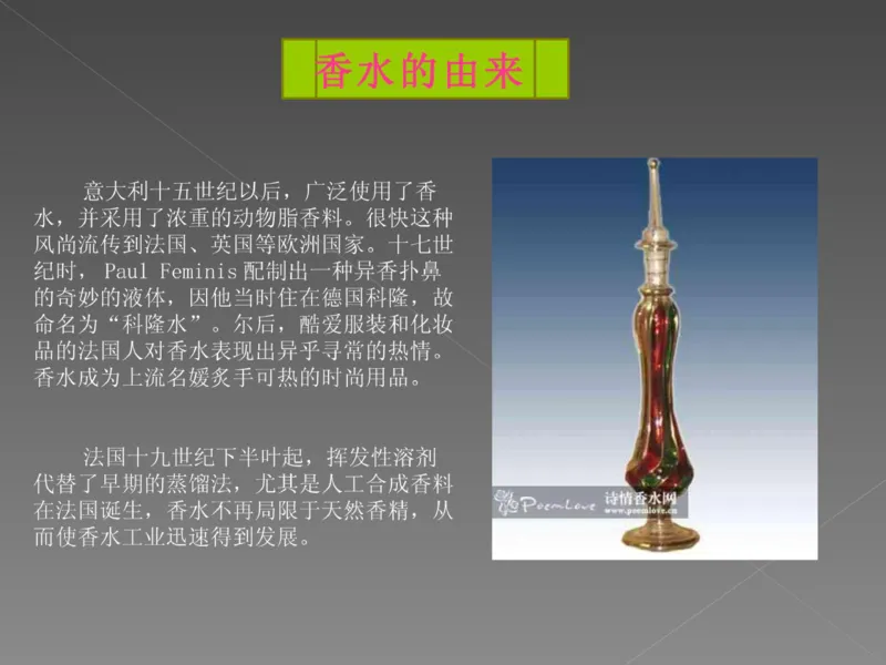 奢侈品培训-合订本(中)_X017-奢侈品鉴定教程最新合集_赠品3奢侈品培训电子书