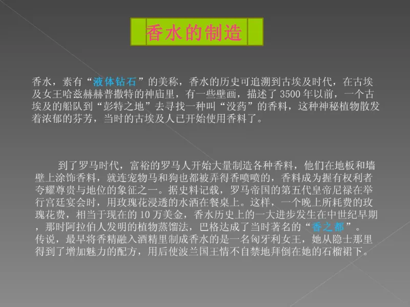 奢侈品培训-合订本(中)_X017-奢侈品鉴定教程最新合集_赠品3奢侈品培训电子书