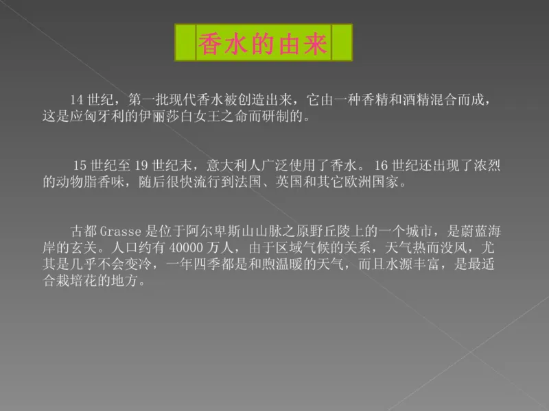 奢侈品培训-合订本(中)_X017-奢侈品鉴定教程最新合集_赠品3奢侈品培训电子书