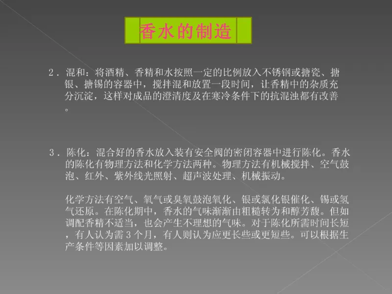 奢侈品培训-合订本(中)_X017-奢侈品鉴定教程最新合集_赠品3奢侈品培训电子书