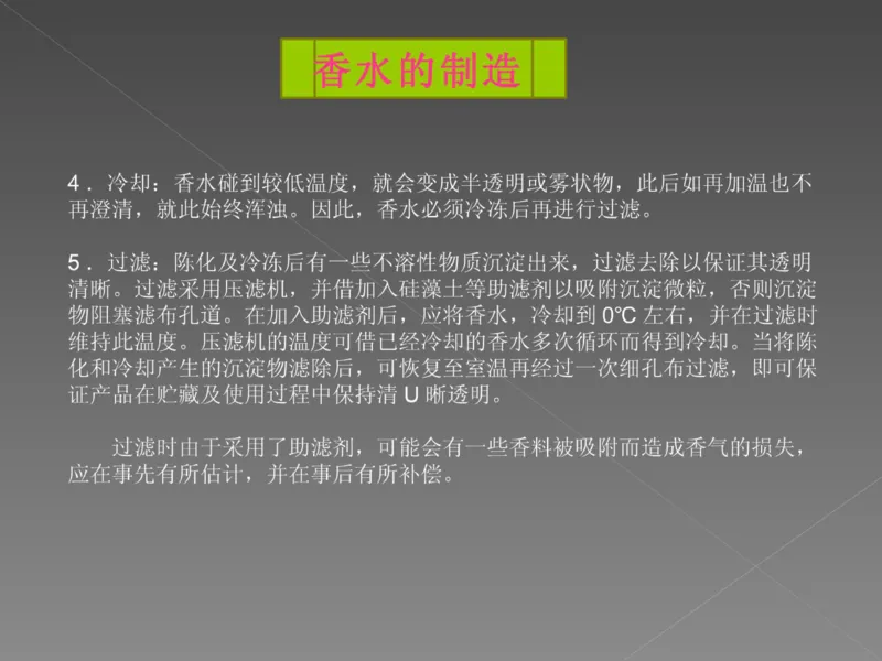 奢侈品培训-合订本(中)_X017-奢侈品鉴定教程最新合集_赠品3奢侈品培训电子书