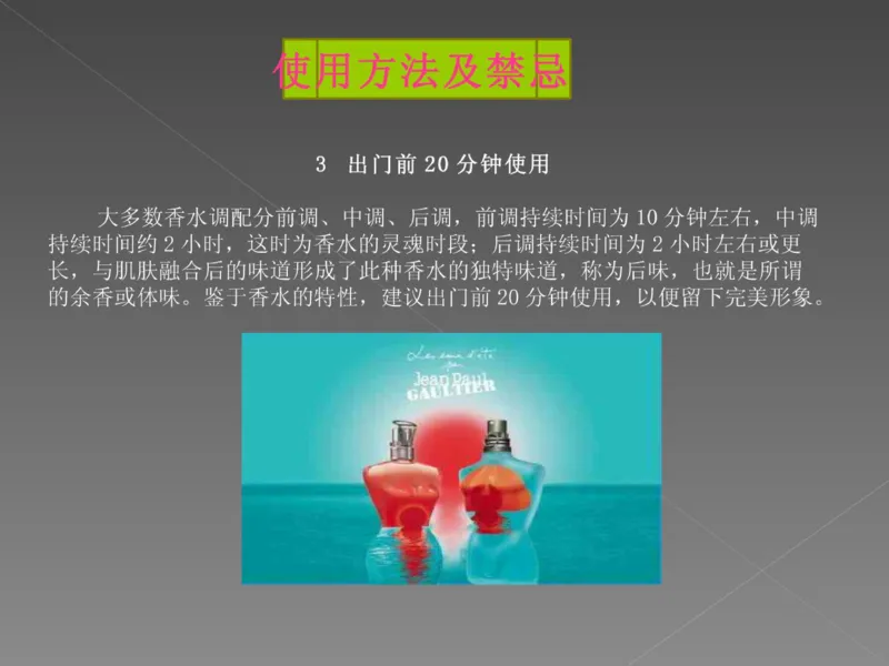 奢侈品培训-合订本(中)_X017-奢侈品鉴定教程最新合集_赠品3奢侈品培训电子书