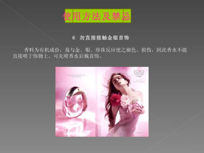 奢侈品培训-合订本(中)_X017-奢侈品鉴定教程最新合集_赠品3奢侈品培训电子书