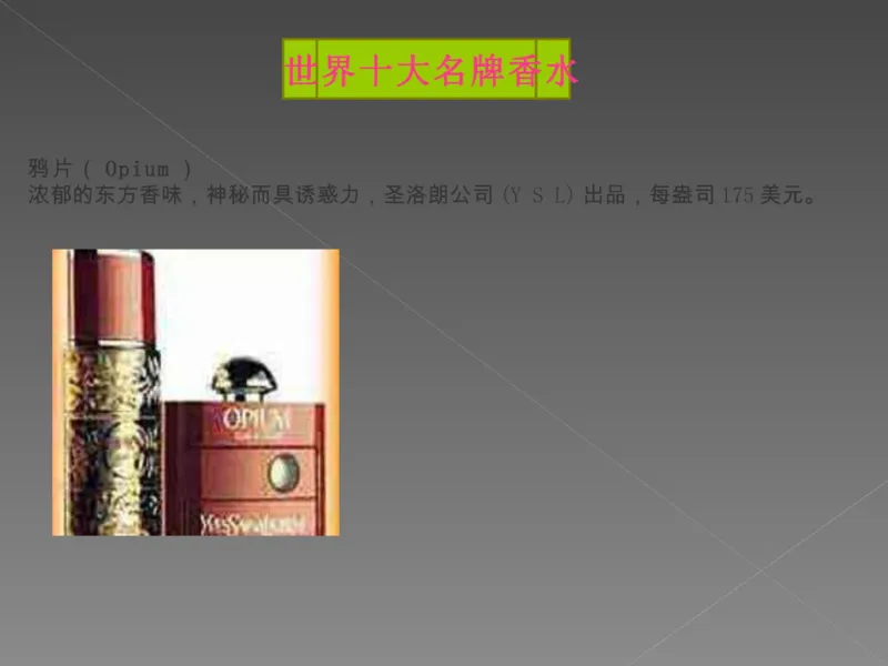 奢侈品培训-合订本(中)_X017-奢侈品鉴定教程最新合集_赠品3奢侈品培训电子书