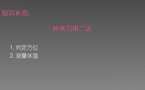 奢侈品培训-合订本(中)_X017-奢侈品鉴定教程最新合集_赠品3奢侈品培训电子书