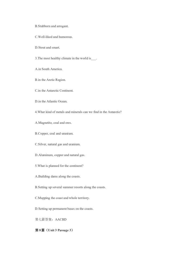 英语专项深度练习&mdash;&mdash;阅读理解(十二)_2025春招题库汇总_国企题库_中国烟草_3Yancao笔试专业完整知识点（仅需看本专业）_3.7英语_3.英语阅读理解