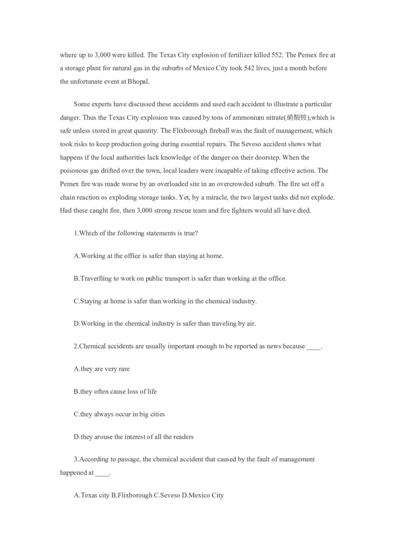 英语专项深度练习&mdash;&mdash;阅读理解(十二)_2025春招题库汇总_国企题库_中国烟草_3Yancao笔试专业完整知识点（仅需看本专业）_3.7英语_3.英语阅读理解