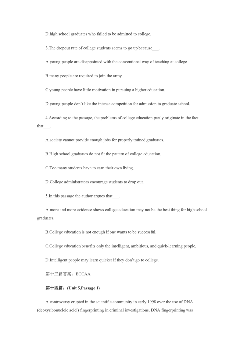 英语专项深度练习&mdash;&mdash;阅读理解(十二)_2025春招题库汇总_国企题库_中国烟草_3Yancao笔试专业完整知识点（仅需看本专业）_3.7英语_3.英语阅读理解