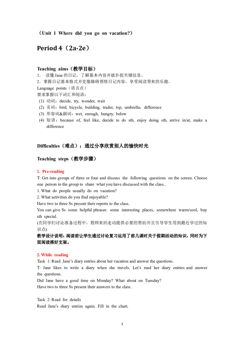 8A_Unit1Period4_初中英语新版_最新人教版英语八年级上册_老版（含有参考价值）_02课件人教版初中英语八上（多版本）易提分旗舰店_课件教案_Unit1