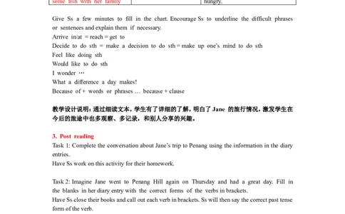 8A_Unit1Period4_初中英语新版_最新人教版英语八年级上册_老版（含有参考价值）_02课件人教版初中英语八上（多版本）易提分旗舰店_课件教案_Unit1