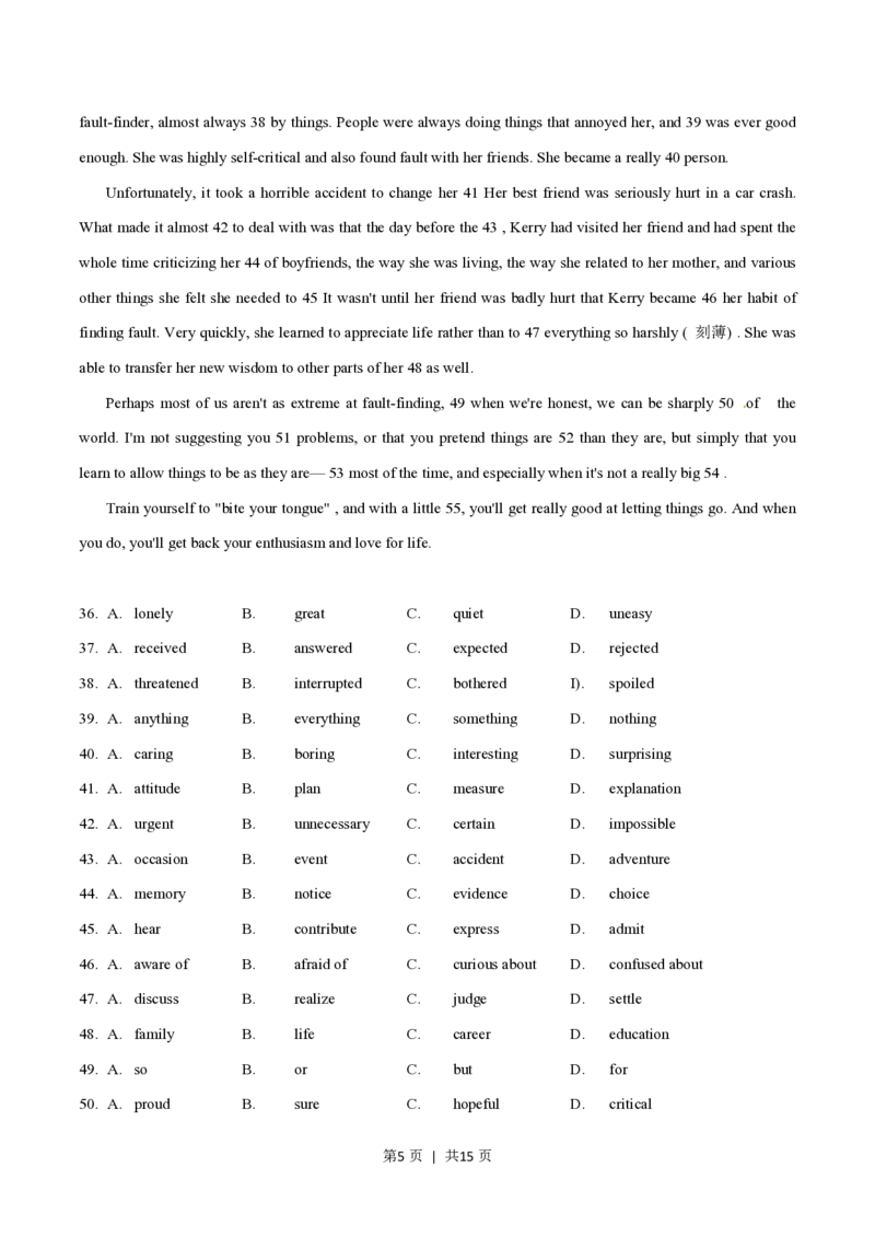 2015年高考英语试卷（福建）（空白卷）_英语历年高考真题_新&middot;PDF版2008-2025&middot;高考英语真题_英语（按试卷类型分类）2008-2025_自主命题卷&middot;英语（2008-2025）_福建自主命题&middot;英语（2012-2015）