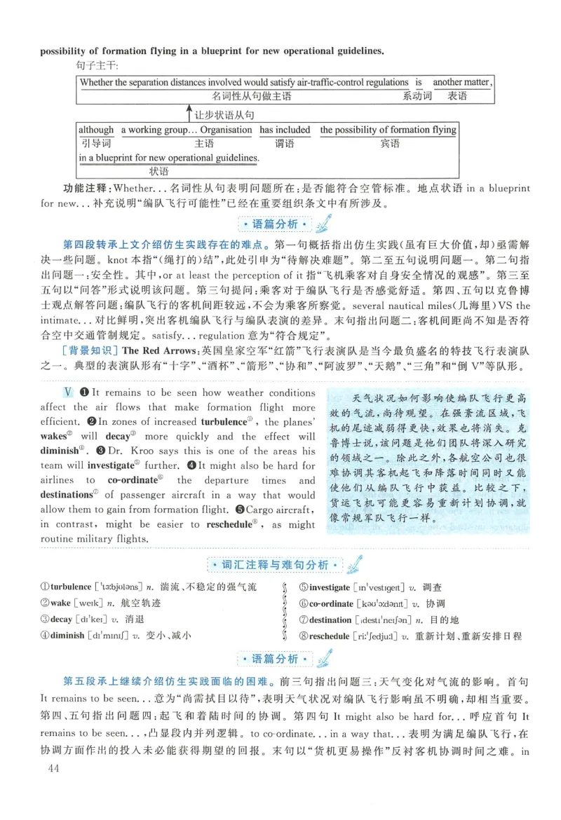 2010年考研英语二真题解析(1)_❤️2.2010-2024年考研英语二真题及解析_02、解析部分_详细版