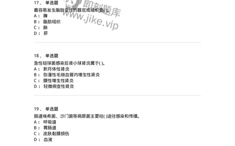 1004-病理学-137877_军队文职(1)_01.军队文职真题-专业课_（全）版本一（历年真题+章节练习+模拟题）_临床医学(军队文职)_章节练习_纯题目