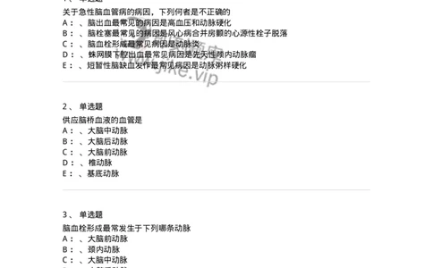 110507-脑血管疾病-174832_军队文职(1)_01.军队文职真题-专业课_（全）版本一（历年真题+章节练习+模拟题）_临床医学(军队文职)_章节练习_纯题目