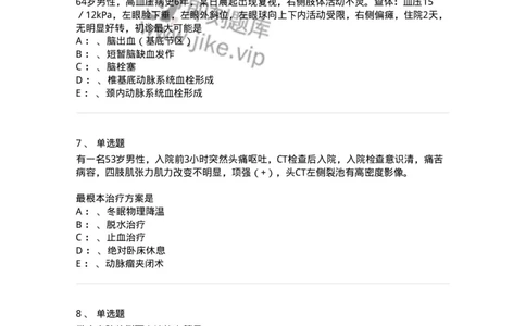 110507-脑血管疾病-174832_军队文职(1)_01.军队文职真题-专业课_（全）版本一（历年真题+章节练习+模拟题）_临床医学(军队文职)_章节练习_纯题目