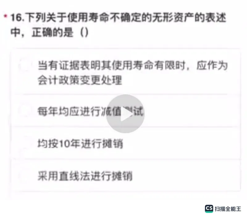 笔试(1)_2025春招题库汇总_八大题库-1_04八大汇总_容诚